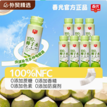 春光 100%椰子水NFC椰青果汁 235mL*2瓶+椰子水100m*6瓶