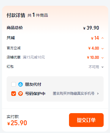 法布爾昆蟲記繪本 彩圖注音版 全10冊(cè)新低25.9元包郵