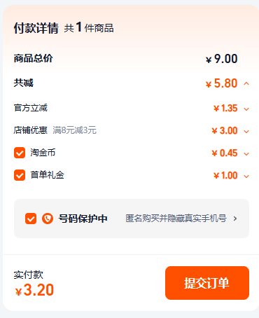 H.B. Fuller 富樂 廚衛(wèi)防霉防水玻璃膠 85mL裝（無需工具）3.2元包郵