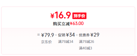 Spes 诗裴丝 薄荷水杨酸清爽控油洗发水380mL新低16.9元包邮