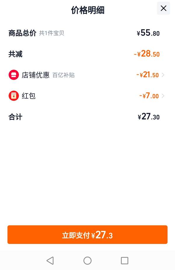 CLASSY·KISS 卡士 原味發(fā)酵乳 酸奶110g*15杯27.3元包郵（1.83元/杯）