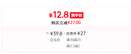 老管家 洗衣機(jī)清洗泡騰片 20g*24塊*2盒新低12.8元包郵