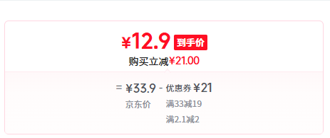 刺猬阿甘 烏米鍋巴390g新低12.9元包郵