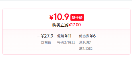 乌江 美味海带丝30g*15包10.9元包邮