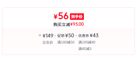 閻鐵匠 章丘無(wú)涂層大肚鐵鍋24cm 含玻璃鍋蓋56元包郵
