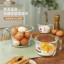 日本 Luntayo 带刻度耐高温玻璃食品级玻璃量杯 250ml~1000ml