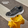 Skechers 斯凯奇 2025新品 暮光鞋 男女款高回弹轻质吸震休闲跑步鞋 220867/128609