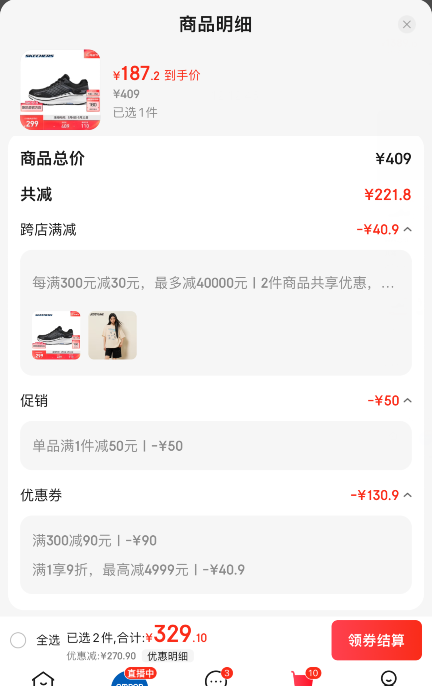 <span>白菜！</span>Skechers 斯凯奇 2025新品 暮光鞋 男女款高回弹轻质吸震休闲跑步鞋 220867/128609新低156.63元包邮