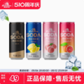 中华老字号，崂山 苏打水气泡水 320ml*12罐