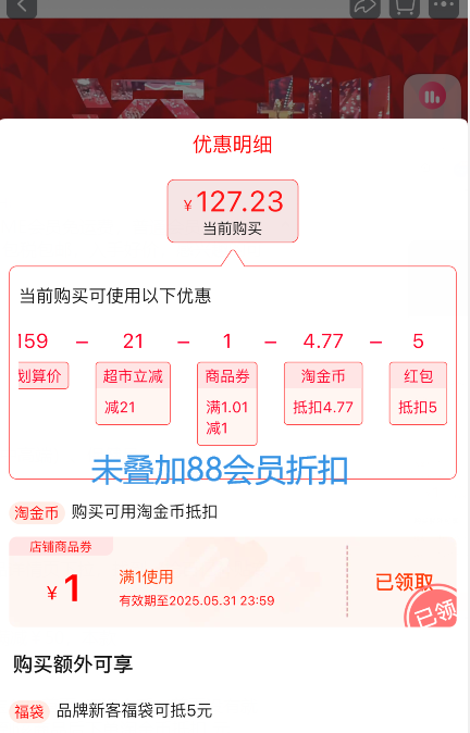 Budweiser 百威 無醇0酒精啤酒 330mL*24聽120.63元包郵