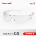 Honeywell 霍尼韦尔 骑行防风防雾护目镜 S99100