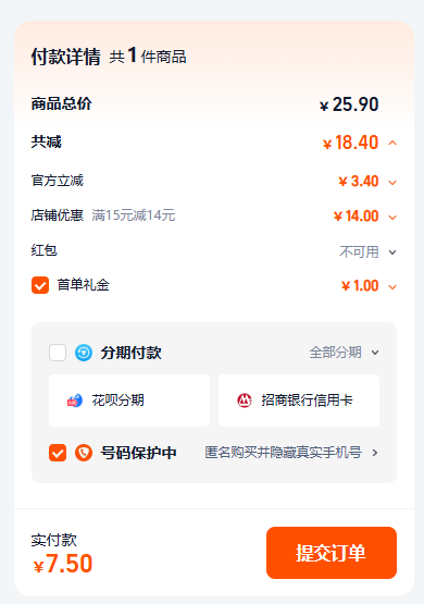 <span>白菜！</span>佑游 高清防霧大框透明泳鏡護(hù)目鏡 可選近視新低7.5元包郵起