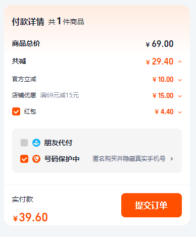 Beneunder 蕉下冰薄系列 AL360原纱防晒手套 UPF150+史低39.6元包邮