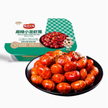 安井 麻辣小龙虾虾尾铝盒装 251g*5盒+赠筋道面100g*2袋