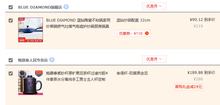 比利時 Blue Diamond 藍(lán)鉆 32cm陶瓷不粘炒鍋 帶蓋新低90.12元包郵