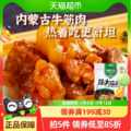 康新牧场 加热即食内蒙古草原牛肉牛筋 500g