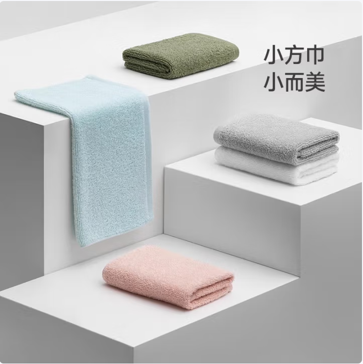 小米 a-life最生活 mini系列 A類純棉抗菌兒童小方巾毛巾*5條裝(28*28cm*32g)新低34元包郵（6.8元/條）