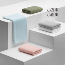 小米 a-life最生活 mini系列 A类纯棉抗菌儿童小方巾毛巾*5条装(28*28cm*32g)