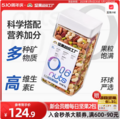纯坚果，天虹牌 超级坚果工厂混合果仁 臻享款 1kg 赠每日坚果25g*2包