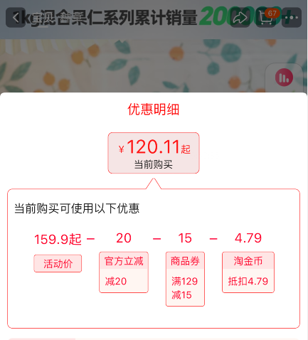 純堅果，天虹牌 超級堅果工廠混合果仁 臻享款 1kg 贈每日堅果25g*2包120.11元包郵