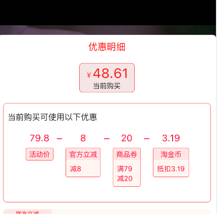 菌益 特級羊肚菌干 50g48.61元包郵