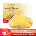 京鲜生 泰国进口 冷冻金枕头榴莲果肉 300g*3件