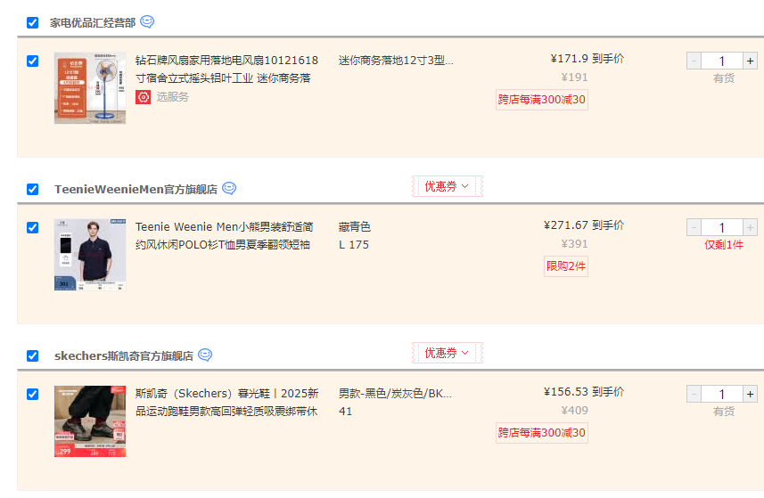 <span>白菜！</span>Skechers 斯凯奇 2025新品 暮光鞋 男女款高回弹轻质吸震休闲跑步鞋 220867/128609新低156.63元包邮