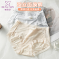 Deanfun 蝶安芬 女士蕾丝花边桑蚕丝内档无痕抗菌面膜内裤 3条装
