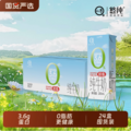 悠纯 认养 3.6g蛋白质脱脂纯牛奶 200ml*24盒