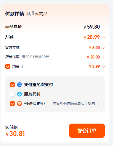 山姆供应商，七环牧场 黄金小酥肉 240g*5包新低30.8元包邮