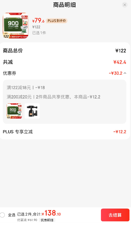 军工品质，900 压缩饼干铁桶装4kg新低79.6元包邮