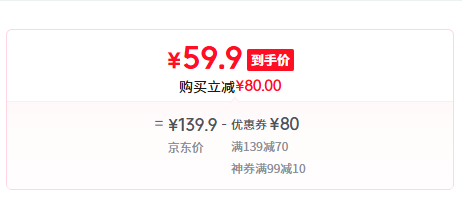 HI PANDA 你好熊猫 凉感冰丝美式伞兵裤 多色59.9元包邮