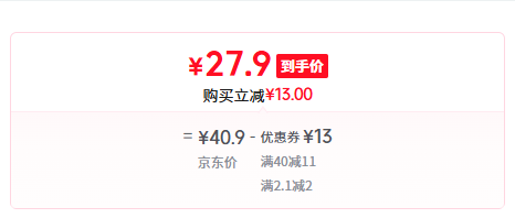 马来西亚进口，Munchy's 马奇新新 巧克力注芯蛋卷威化饼干85g*6盒27.9元包邮（4.65元/盒）
