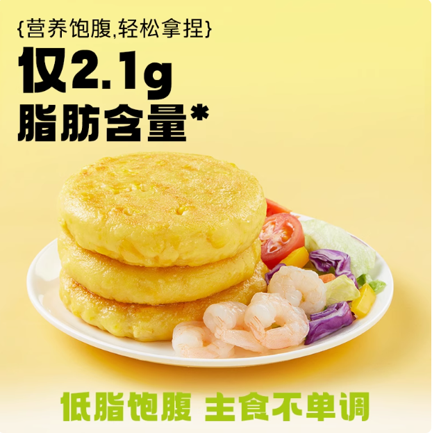 十月稻田 玉米浆包东北糯玉米粑 100g*10个28元包邮