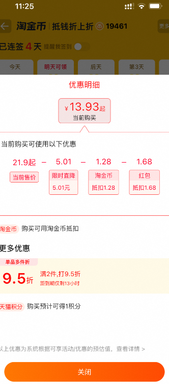 野三坡 高纤七色糙米 真空5斤装新低13.93元包邮（2.79元/斤）