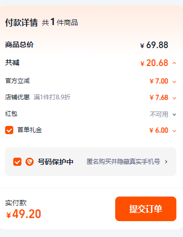 德国进口，Bahlsen 百乐顺 纯可可脂巧克力夹心牛奶饼干233g （22块）49.2元包邮