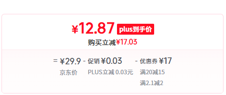 泓一 提拉米苏千层夹心蛋糕800g新低12.87元包邮