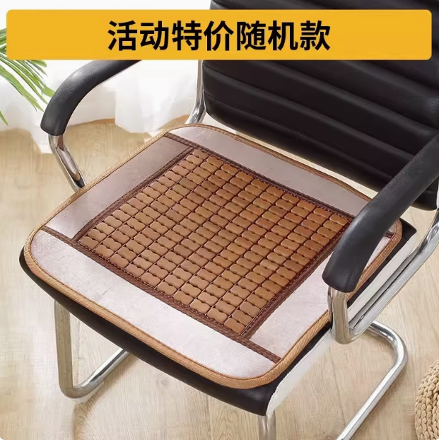冰梦 麻将沙发垫 45*45cm 活动款5.7元包邮