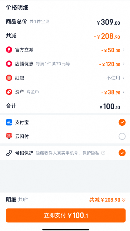 香港美心旗下米其林一星饭店，翠园 鲍鱼三珍馥郁礼盒 700g/5枚新低100.1元顺丰包邮