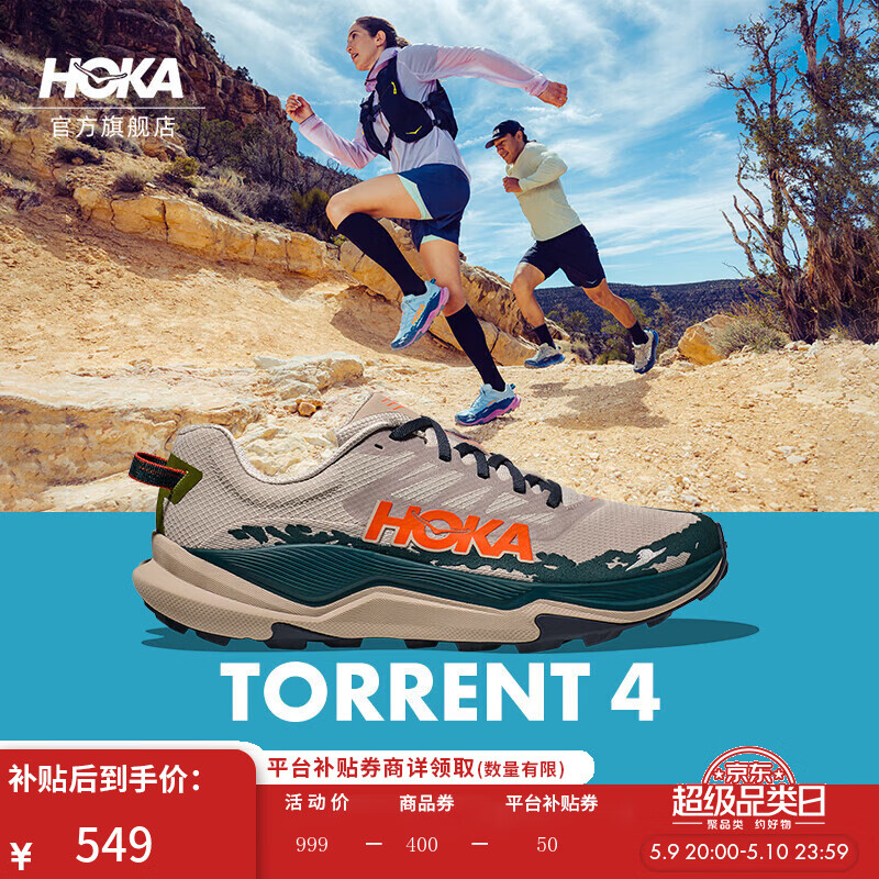 <span>白菜！</span>HOKA ONE ONE Torrent 4 托伦特4 中性款竞速减震耐磨越野跑鞋1010934新低549元包邮