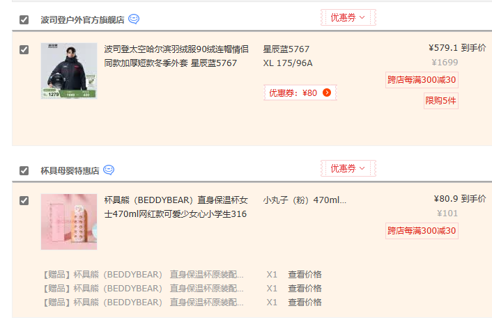 Bosideng 波司登 太空系列 情侣同款90绒哈尔滨连帽羽绒服B40143600EB 两色579.1元包邮