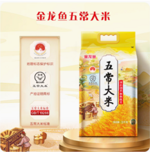 金龙鱼 五常大米 5KG装