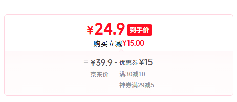 冷酸灵 抑菌固齿抗敏护龈牙膏140g*5支新低24.9元包邮