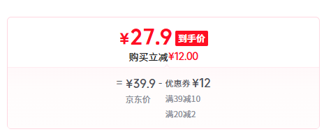 Unifree 玻尿酸UPF50+防晒口罩1片装*3袋27.9元包邮