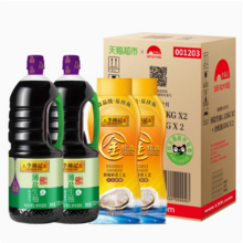 李锦记 薄盐金蚝油箱装（生抽1.52kg*2瓶+蚝油550g*2瓶）