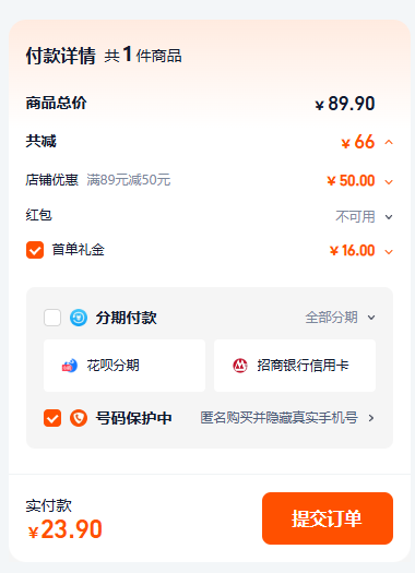 断码清仓！哈比熊 儿童运动凉鞋沙滩凉鞋 32款可选23.9元包邮起