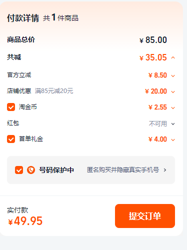 湖南老字号，白沙溪 莓人记 张家界特级野生龙须芽尖莓茶 50g（赠泡茶杯）49.95元包邮