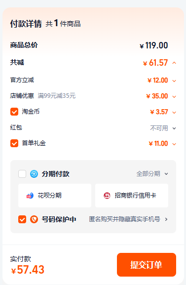 英国进口，Clan Campbell 克兰爵士 苏格兰调和威士忌700mL57.43元包邮
