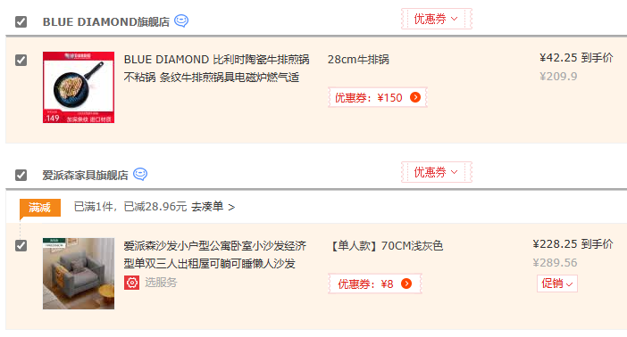 比利时 Blue Diamond 蓝钻 28cm陶瓷牛排煎锅新低42.25元包邮