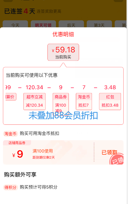 PurCotton 全棉时代 干湿两用纯棉柔巾 18*20cm/80片*8包55.7元包邮（6.9元/包）